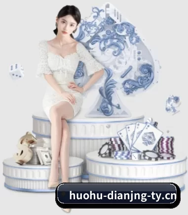 品牌诞生 - 火狐电竞品牌正式登场,持有顶级运营资质,树立行业标杆。