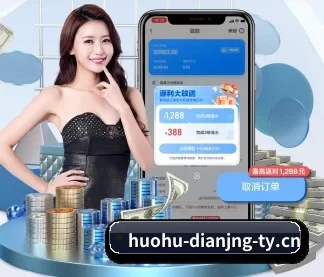 火狐电竞 APP